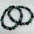 Serenity Bracelet